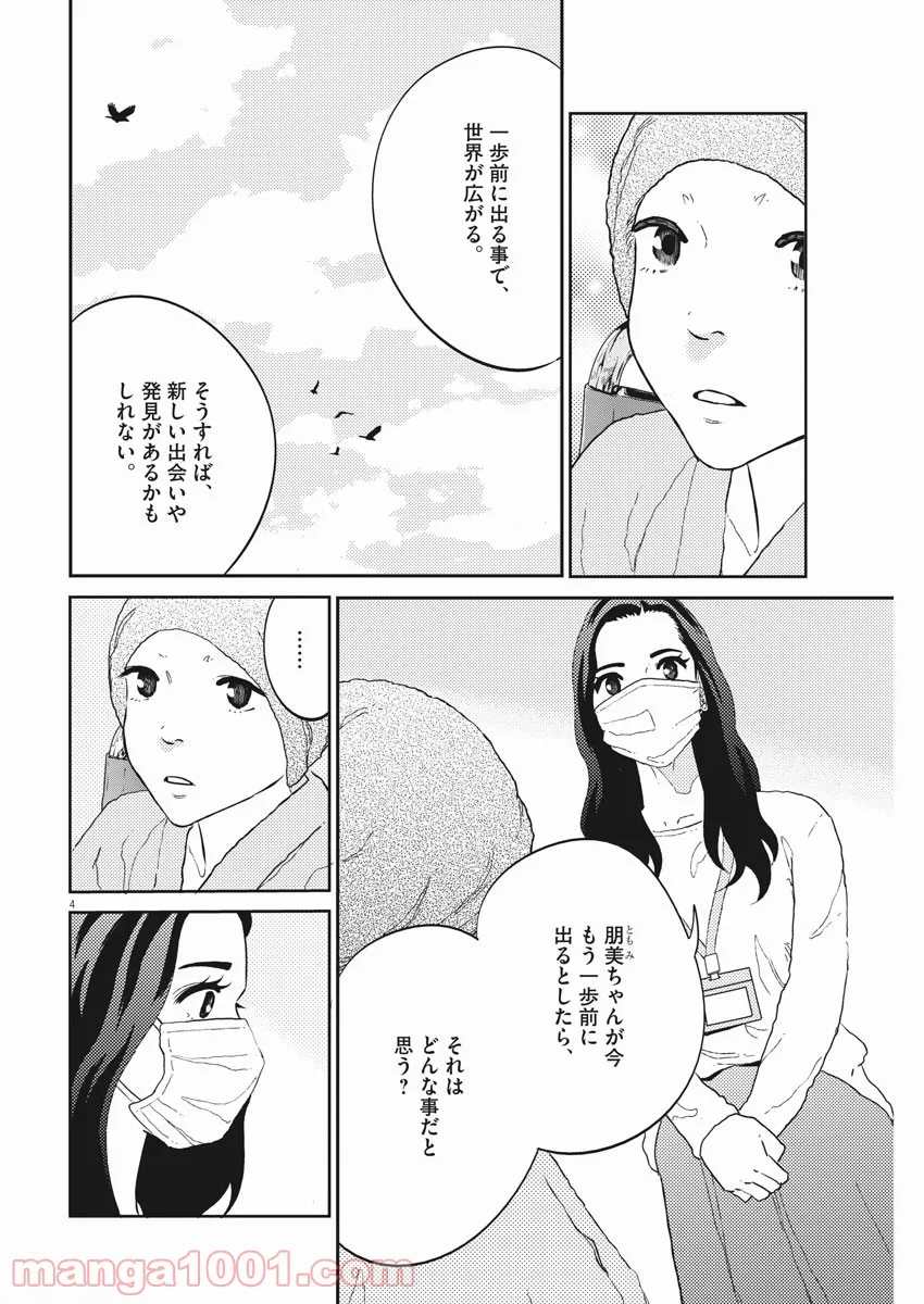 P4