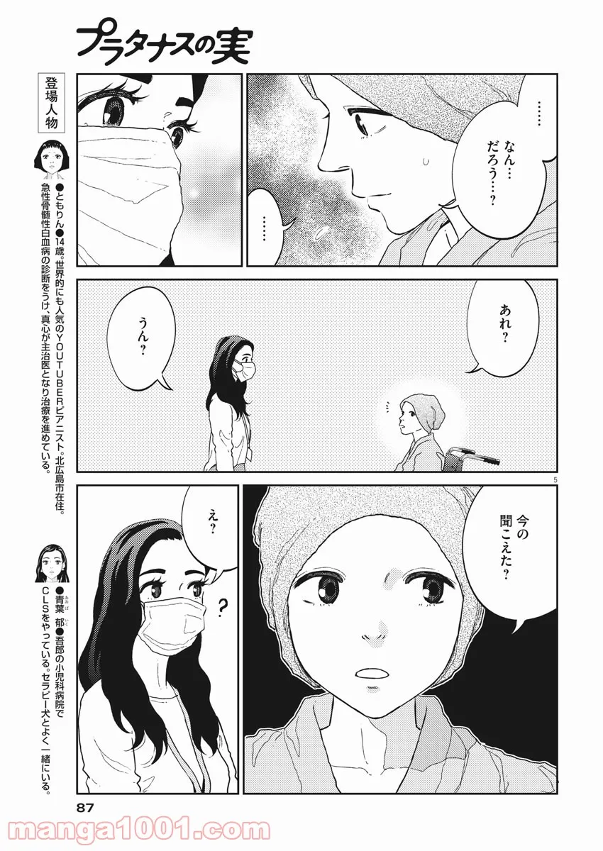 P5