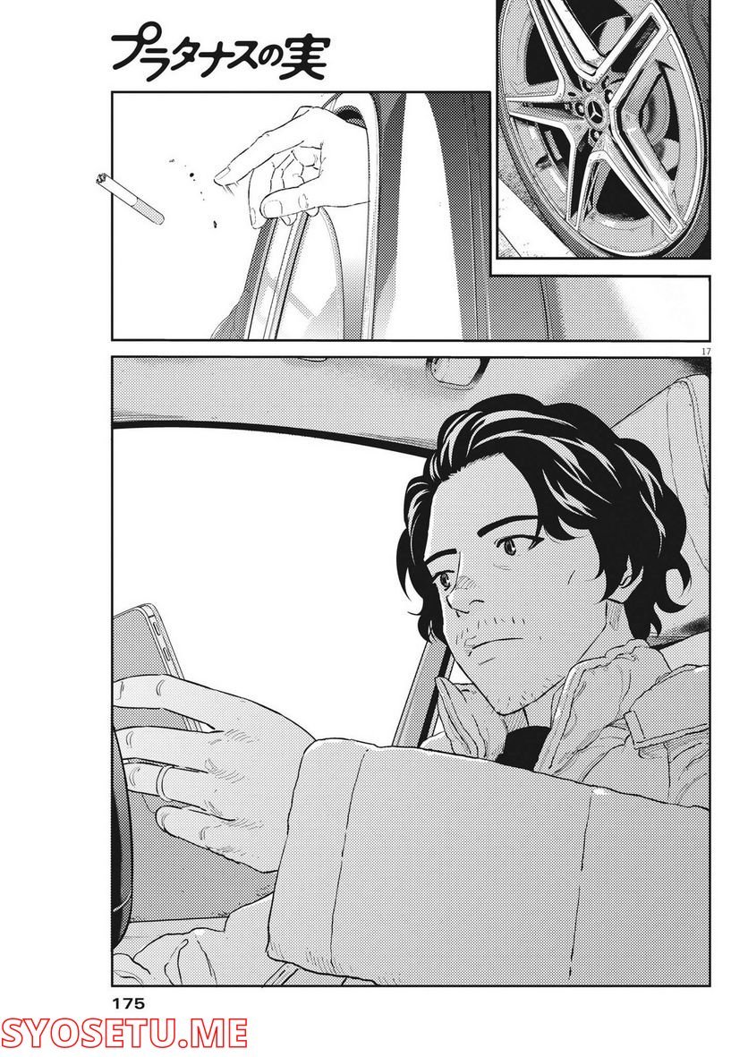 P17