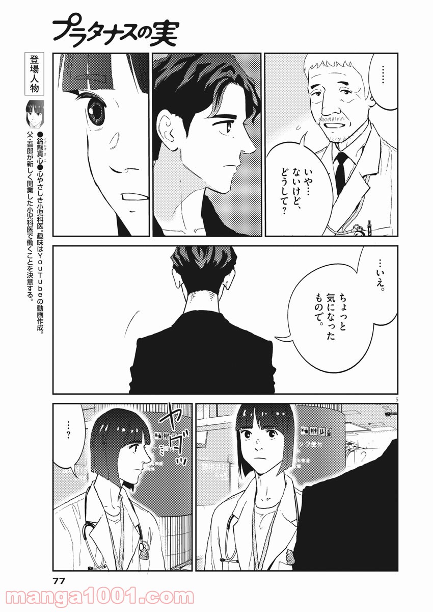 P5