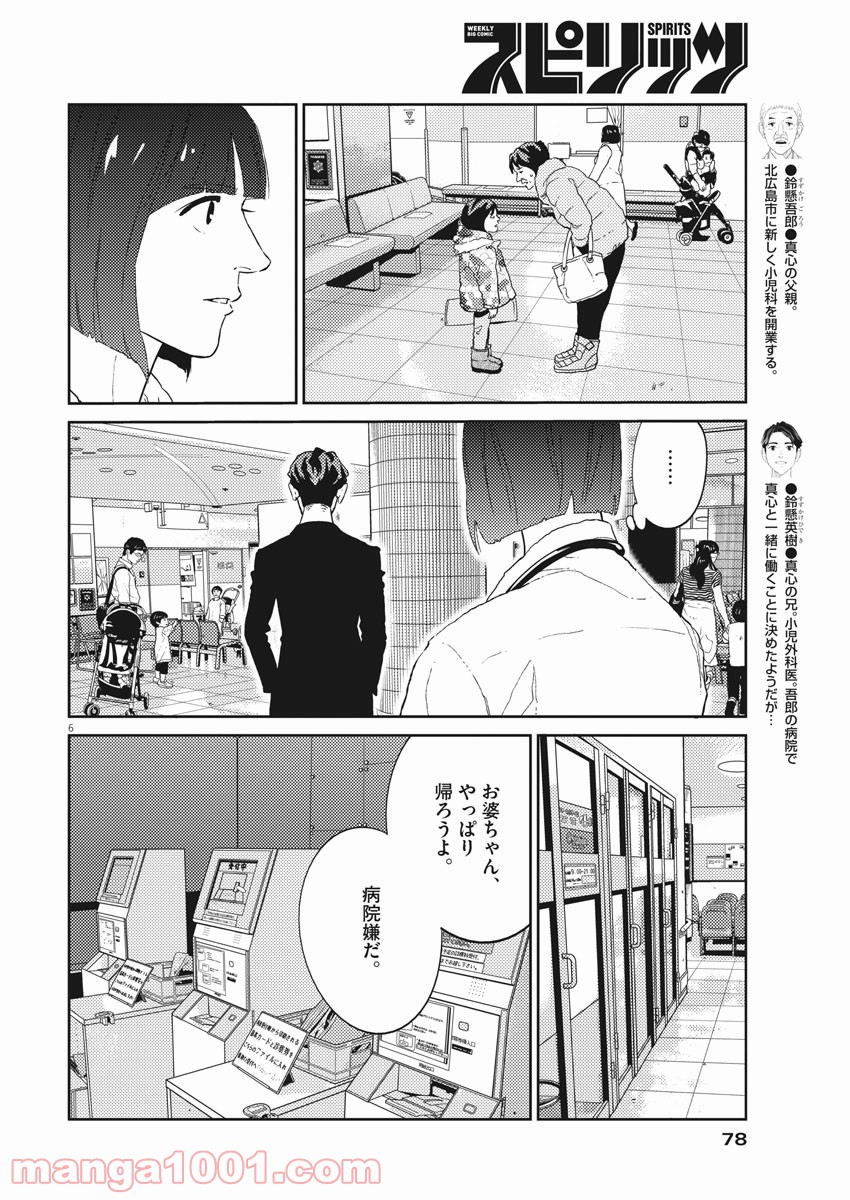 P6