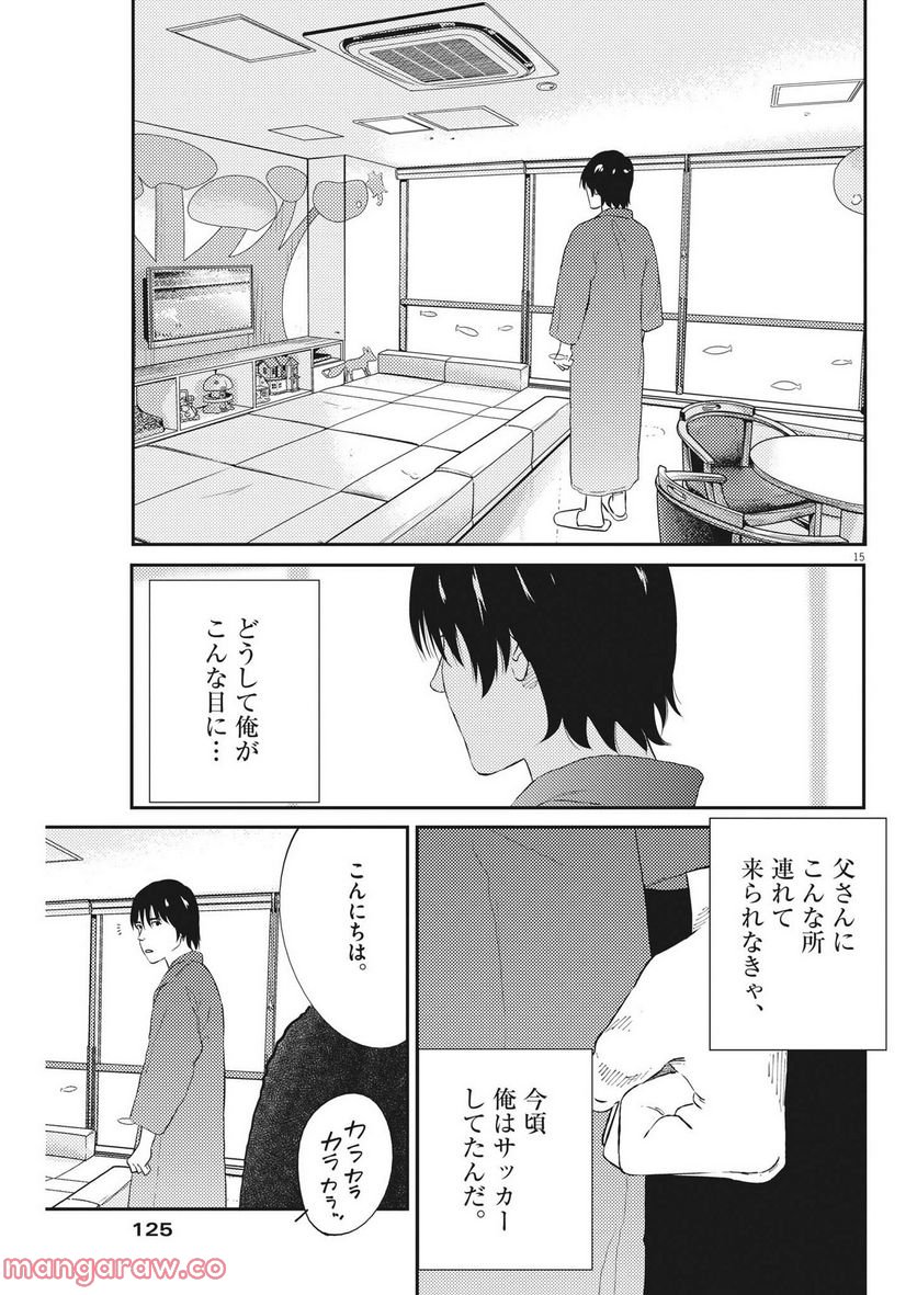 P15