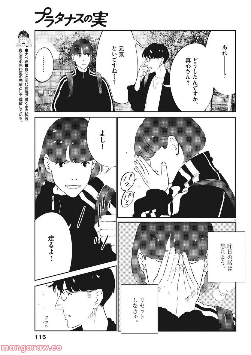 P5