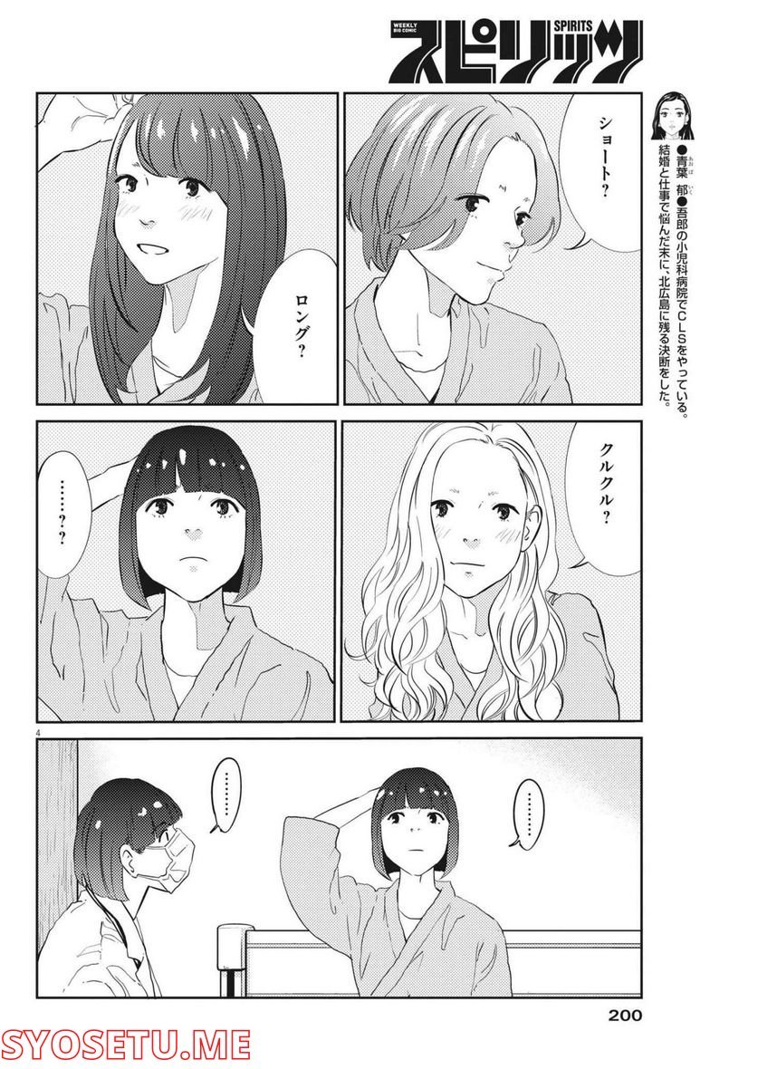 P4
