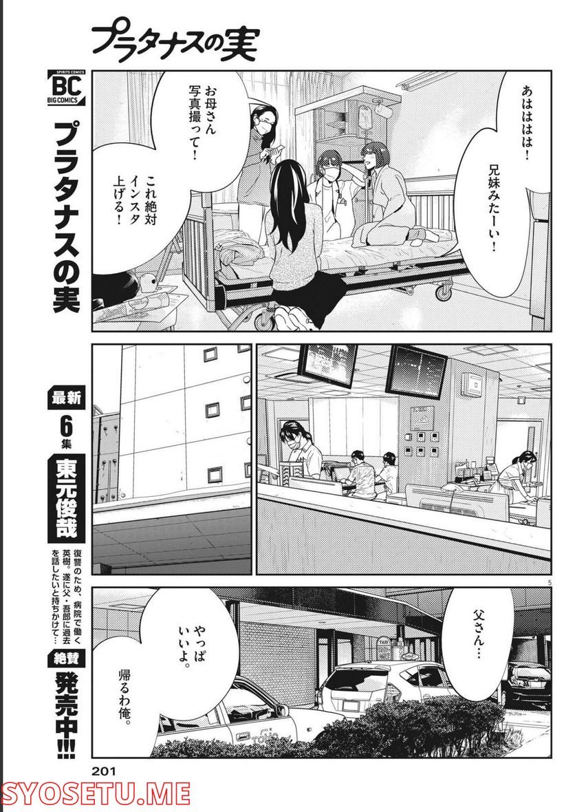 P5