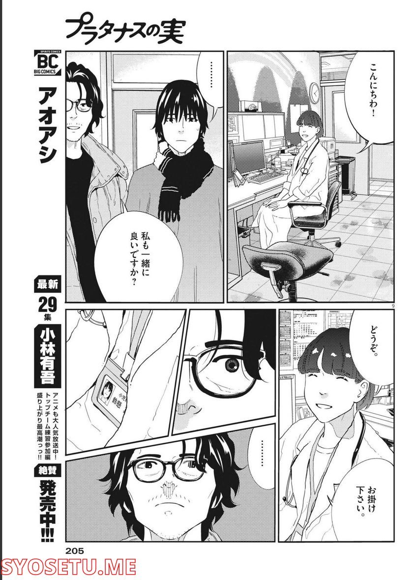 P9