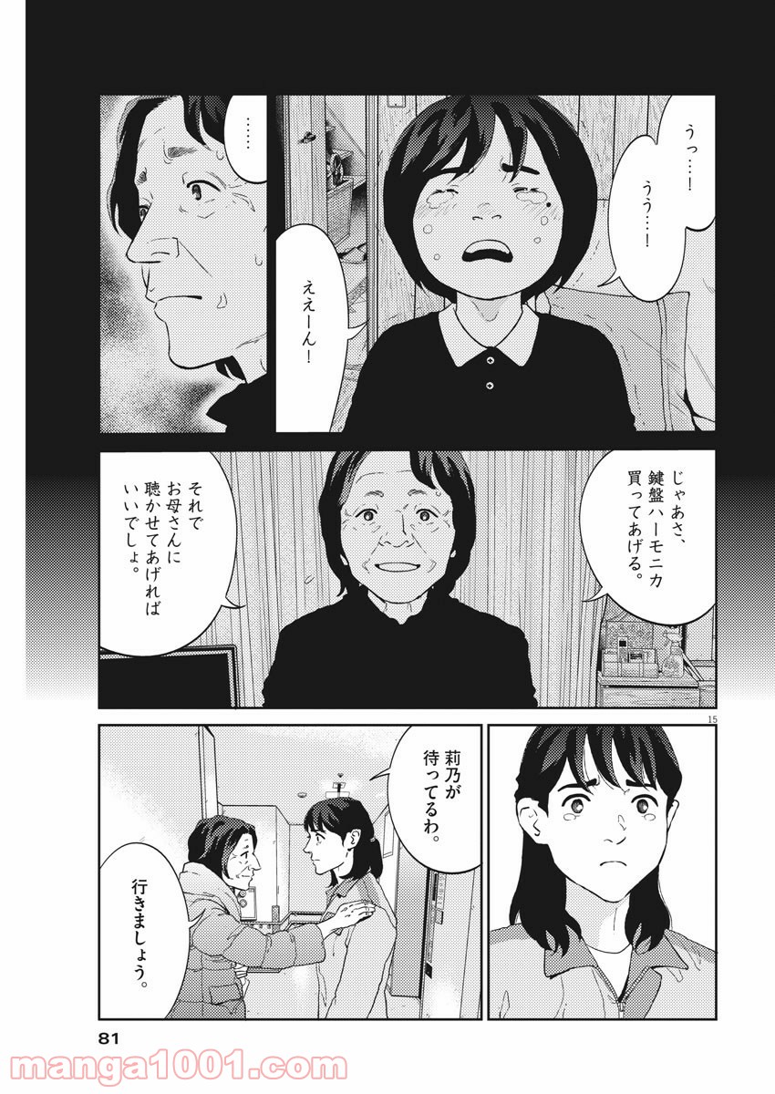 P15