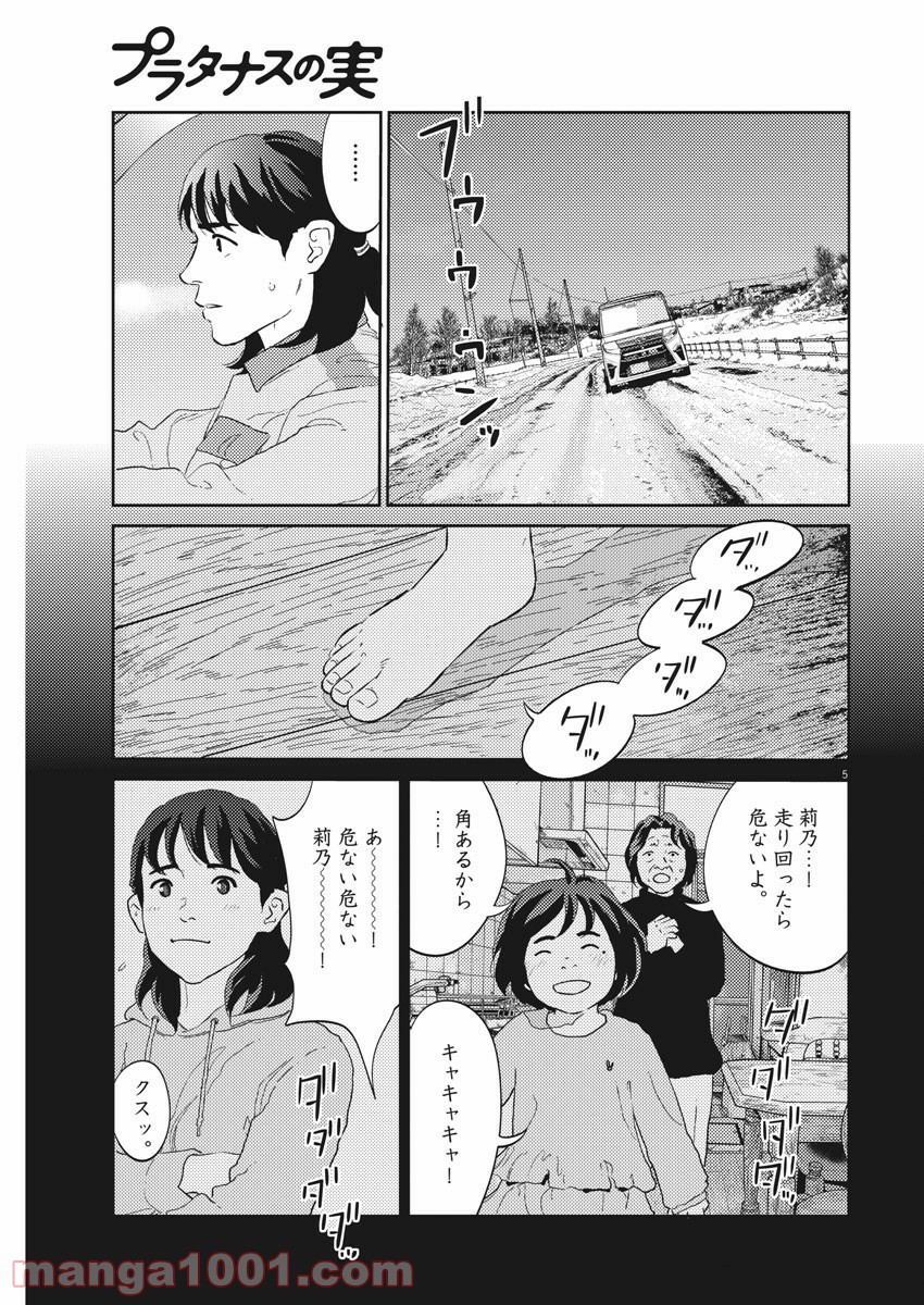 P5