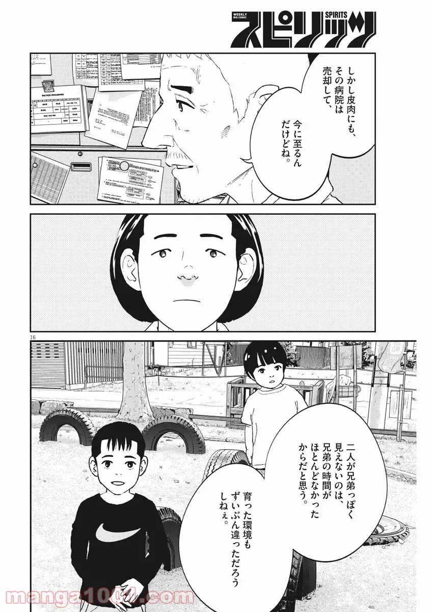 P16