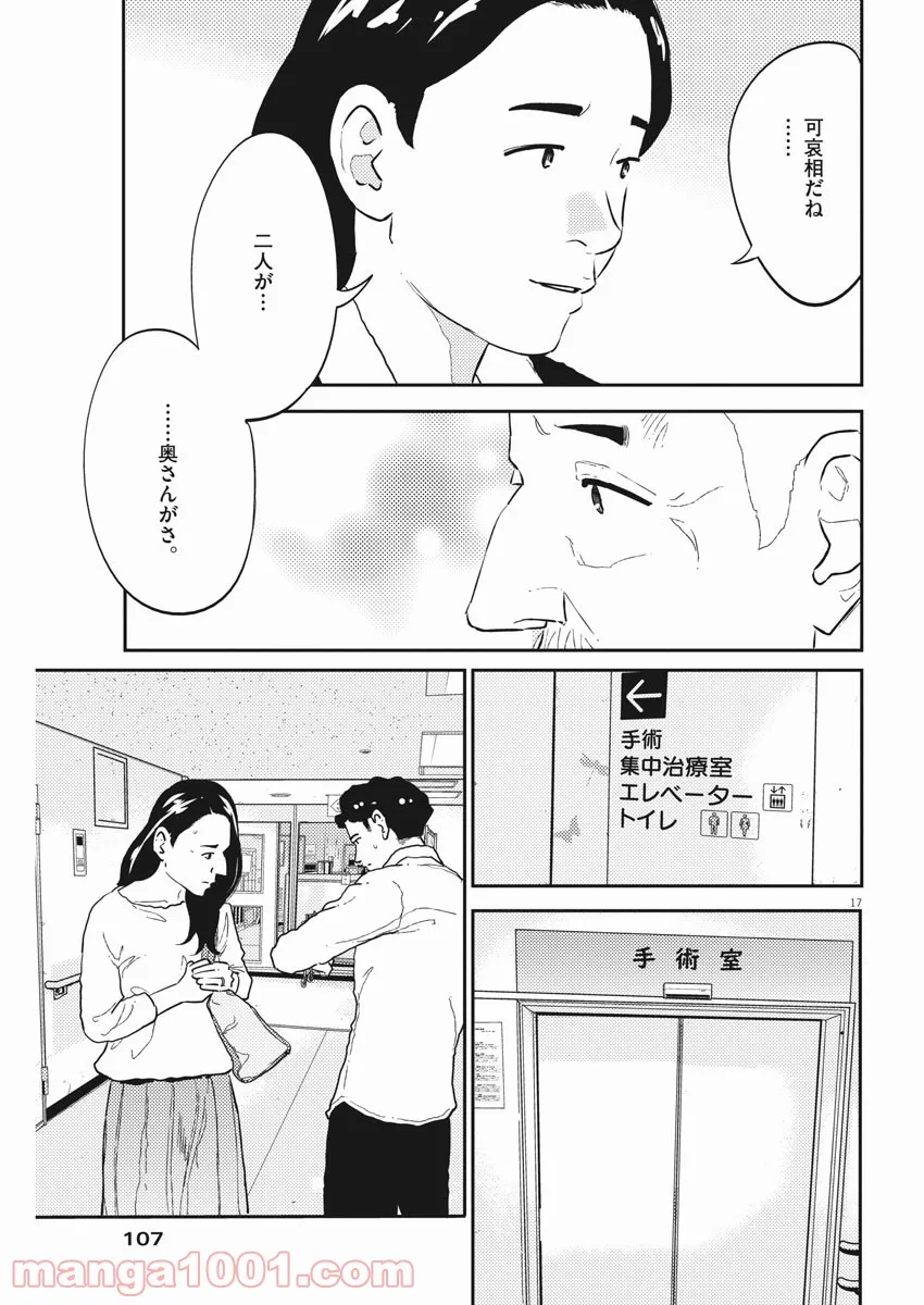 P17