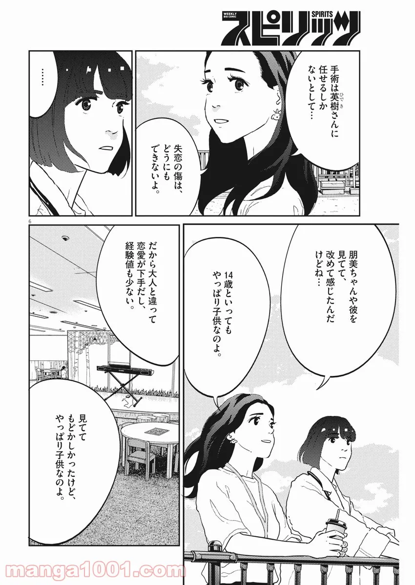 P6