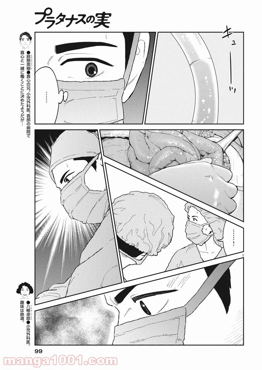 P9