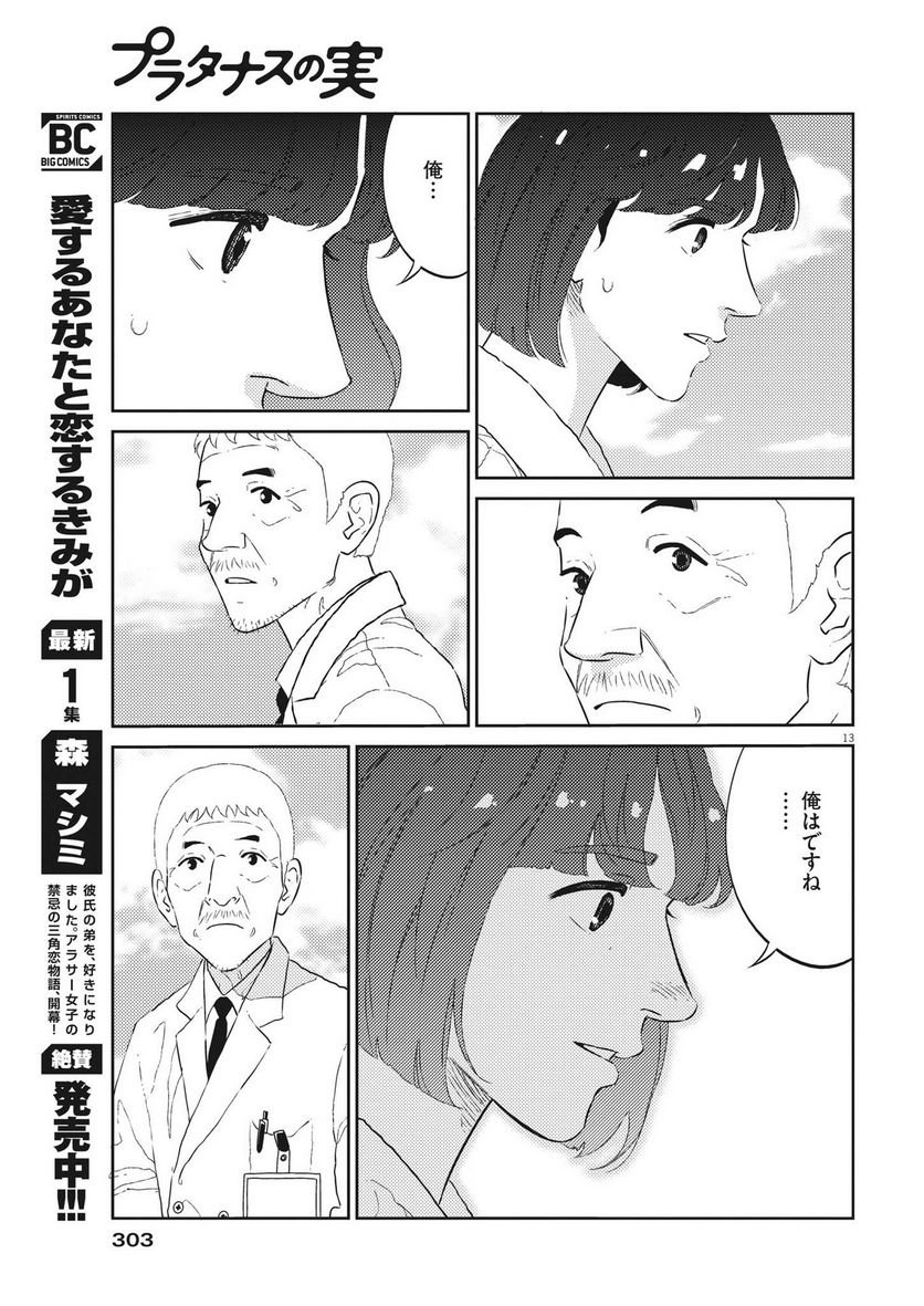 P13
