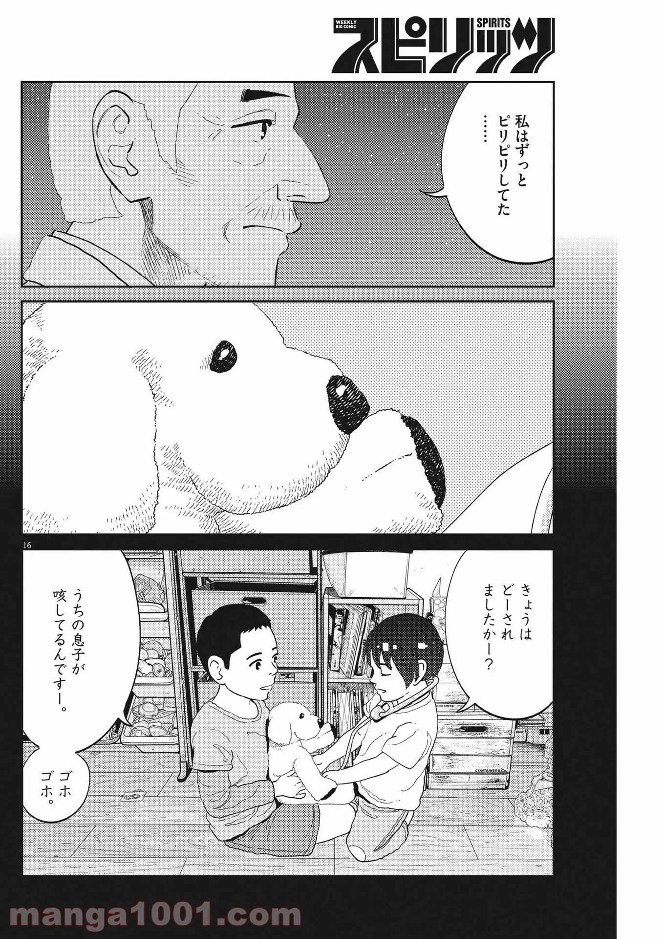 P16