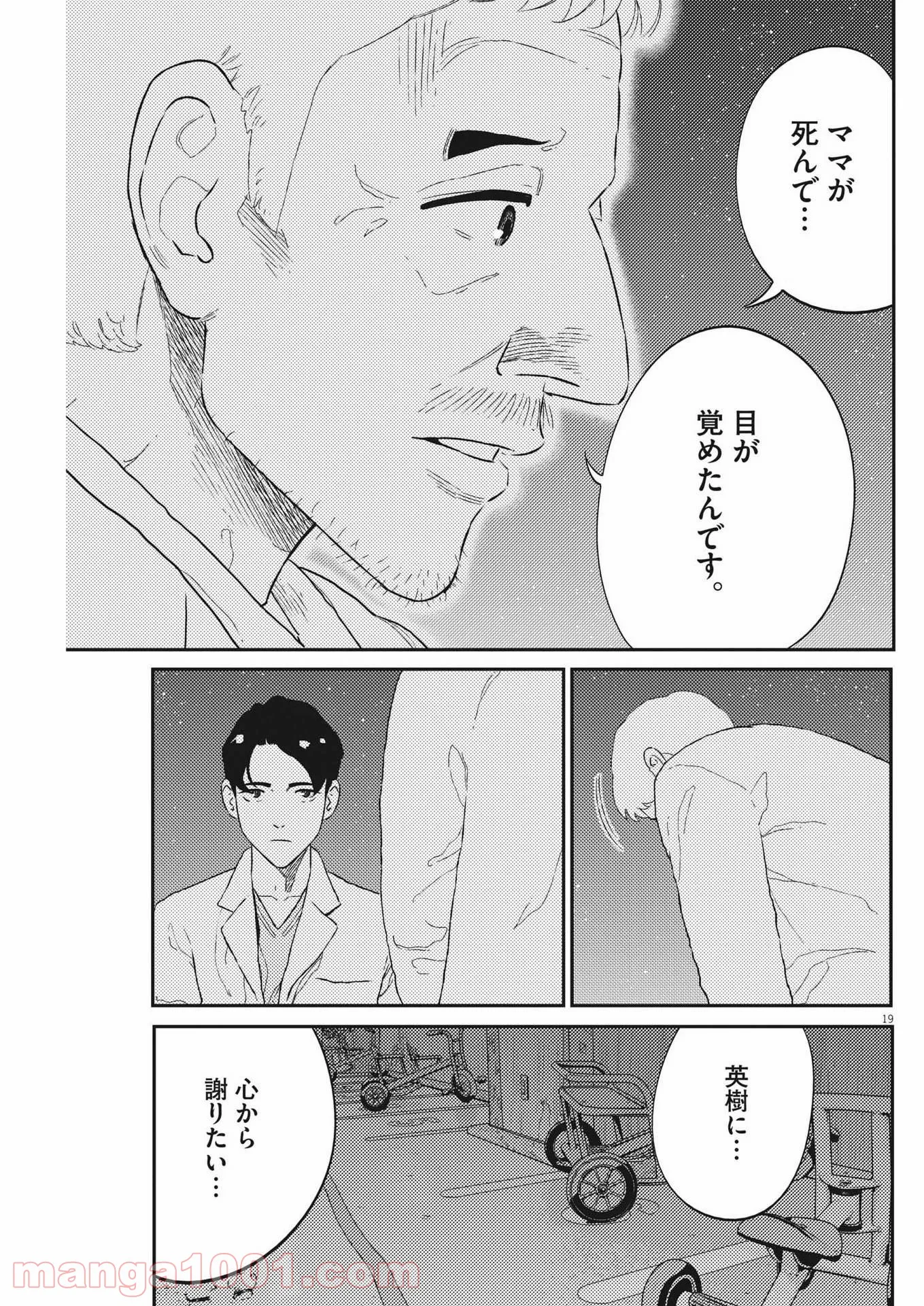 P19