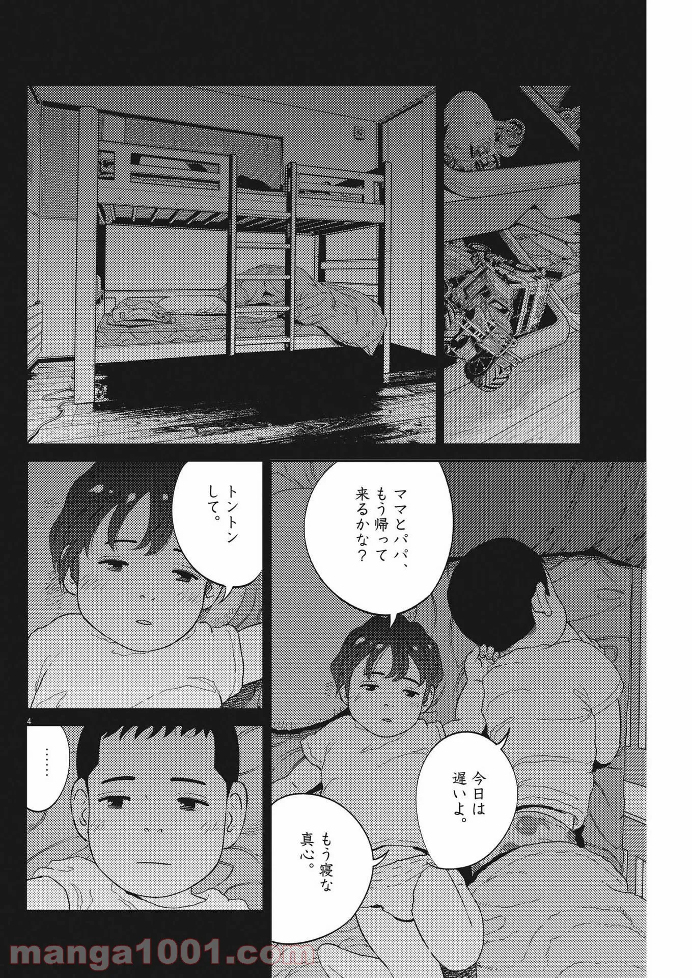 P4