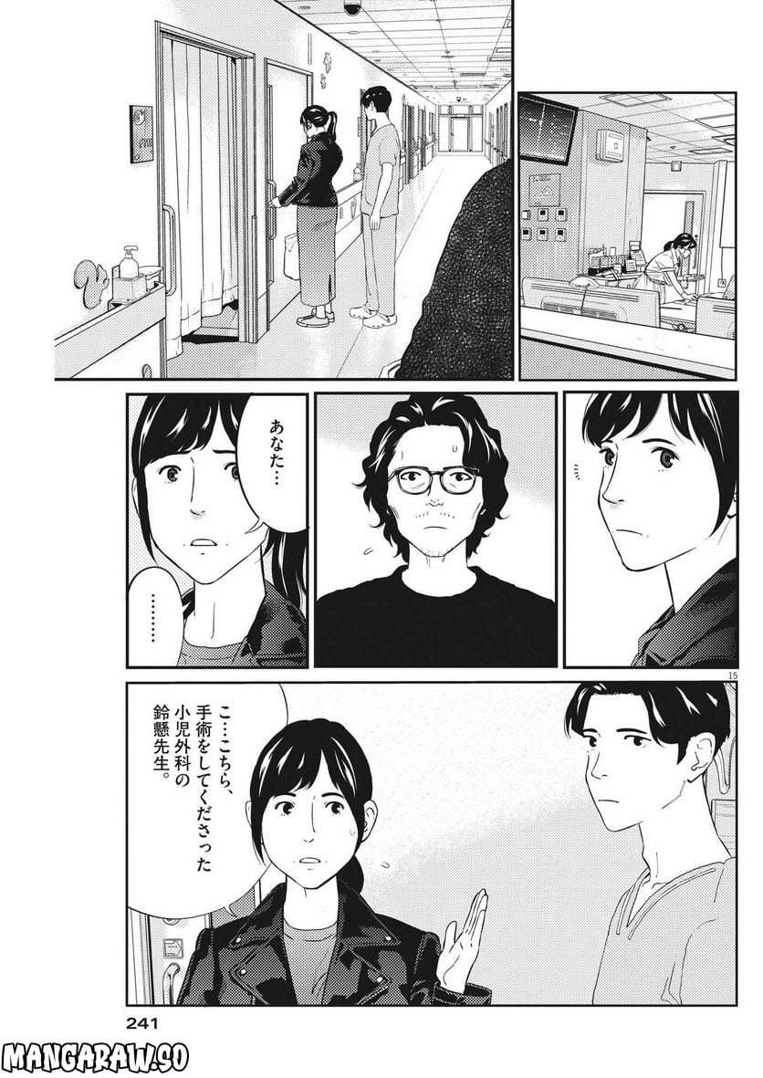 P15