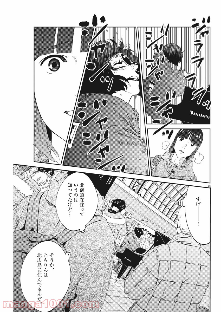 P15