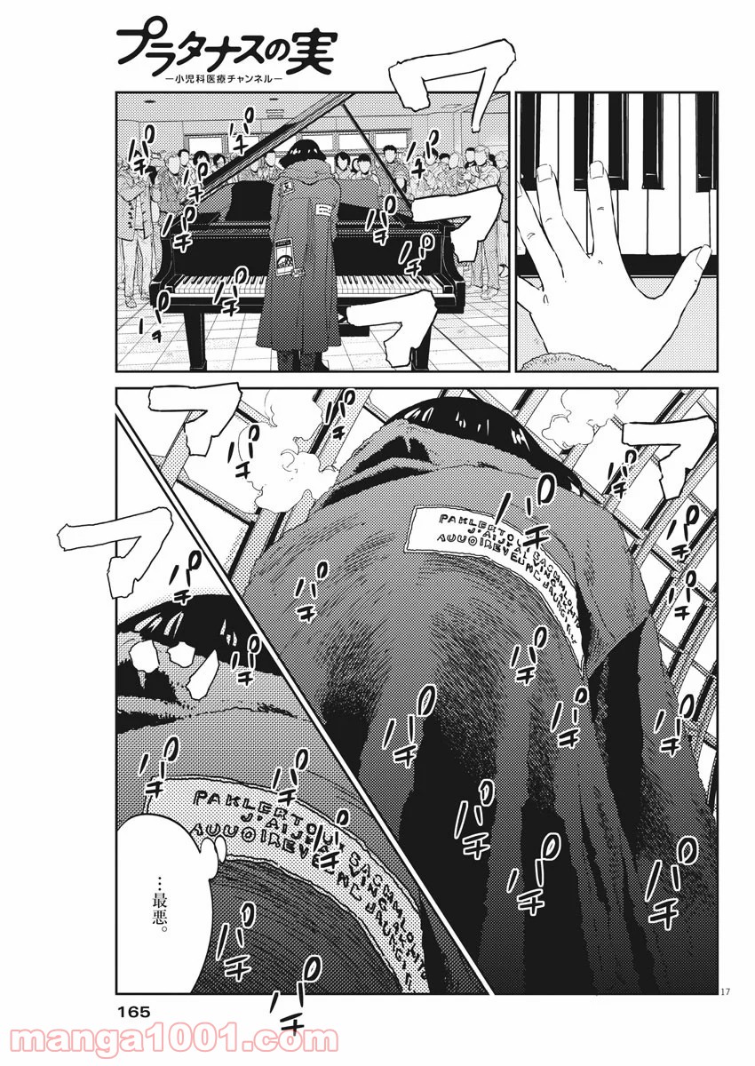 P17