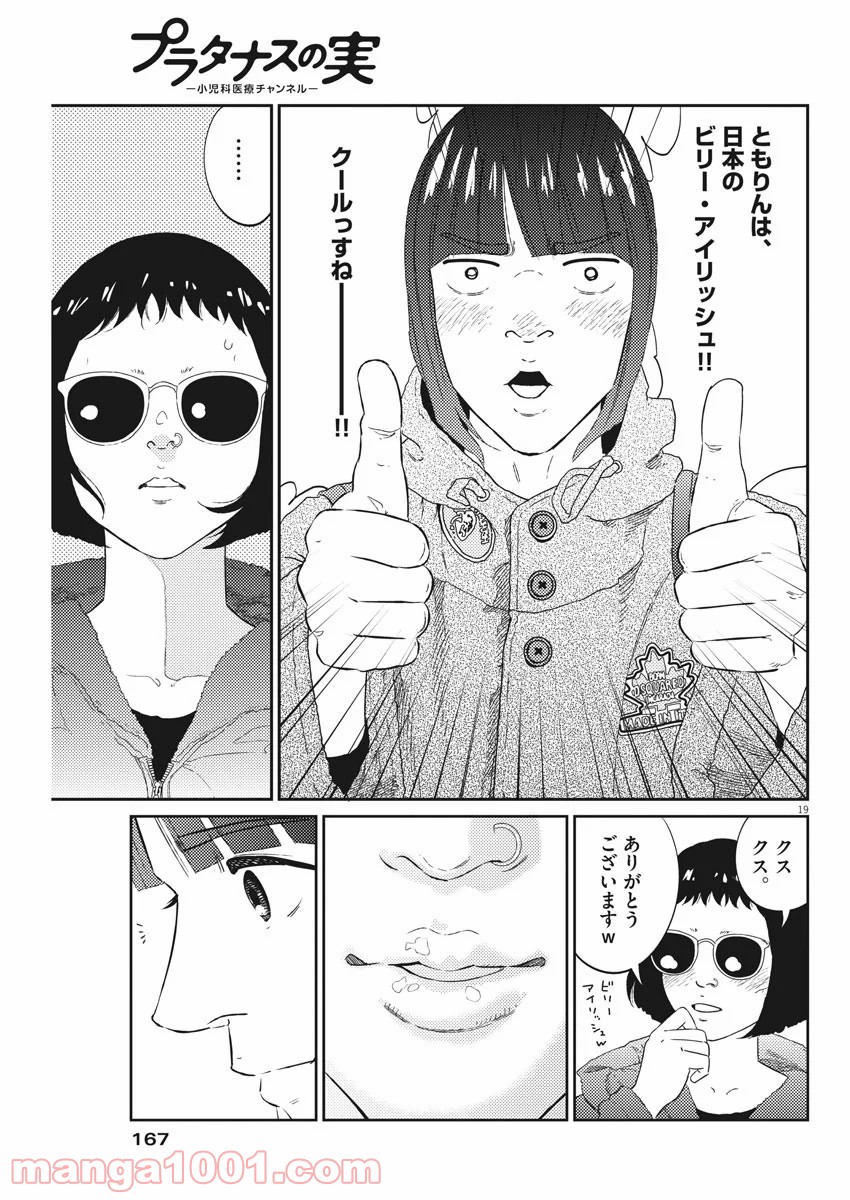P19