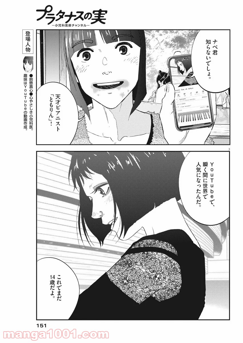 P3