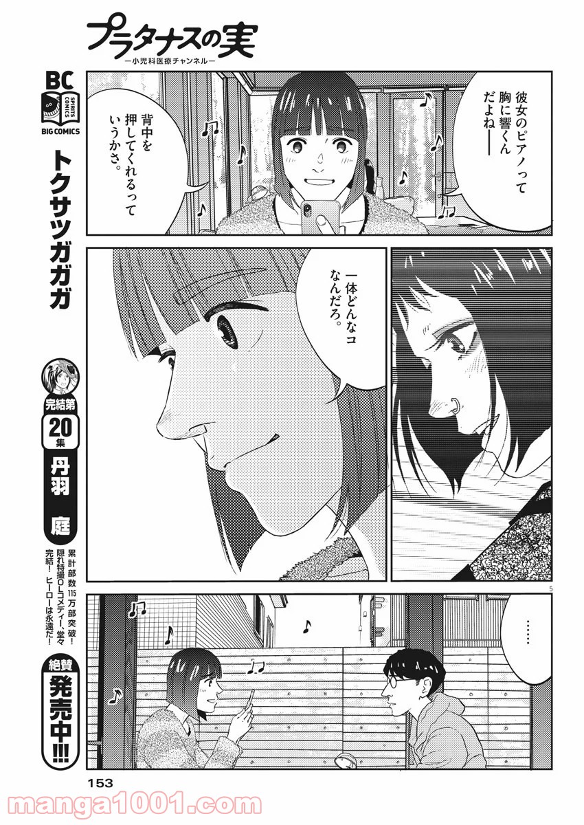 P5