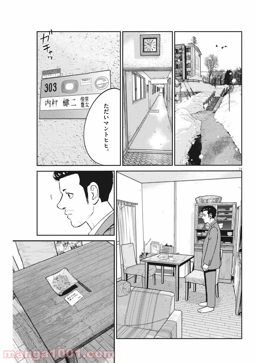 P15