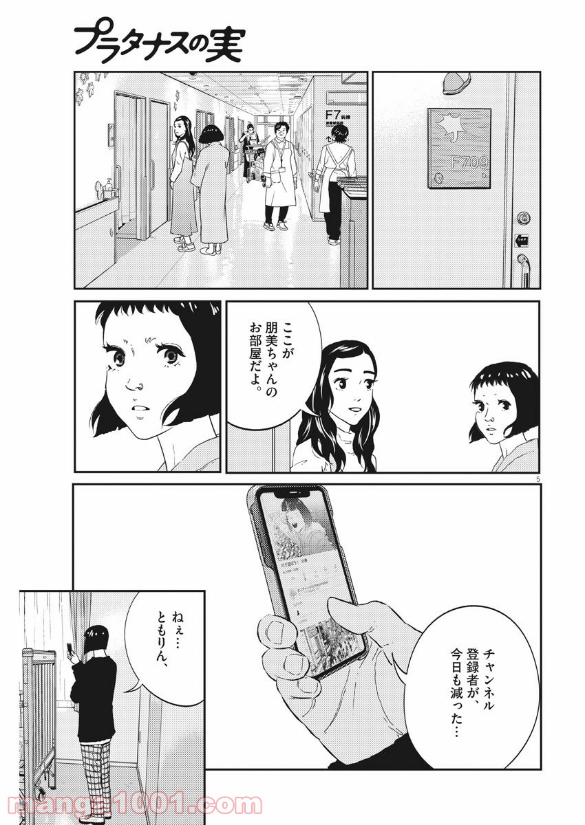 P5