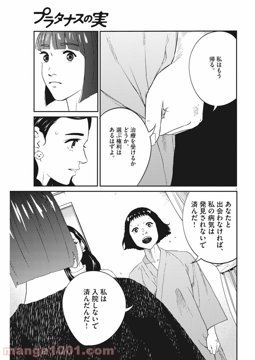 P7