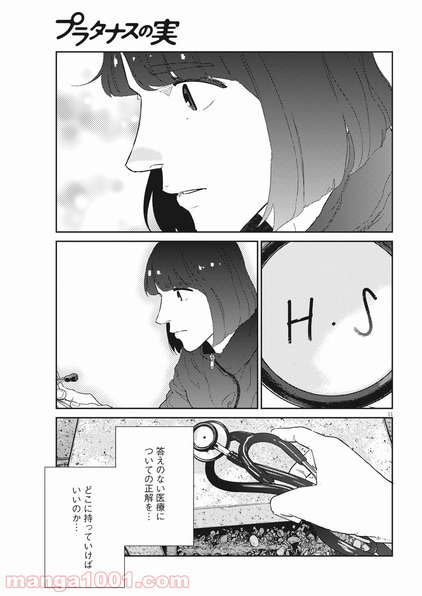 P11