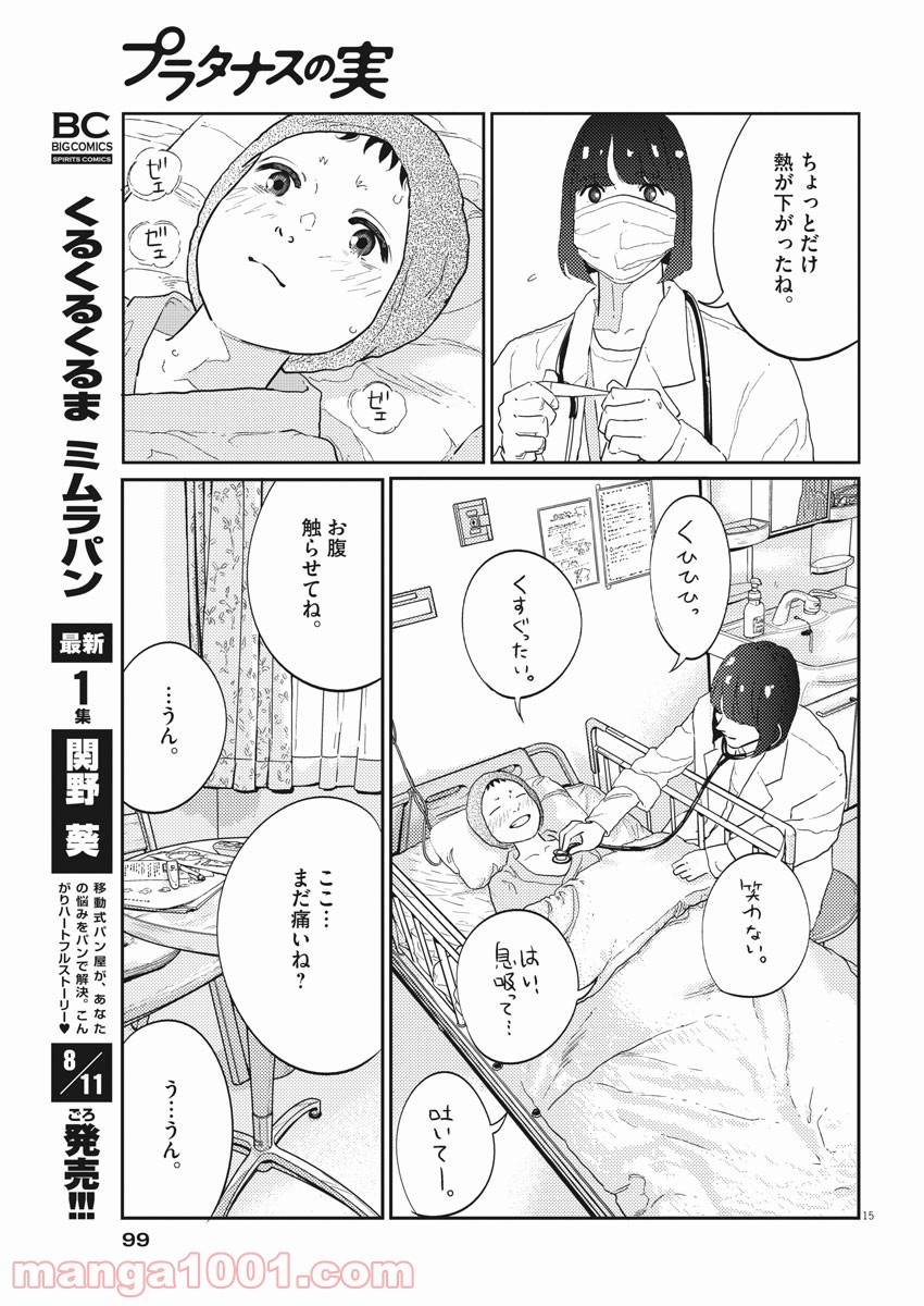 P15