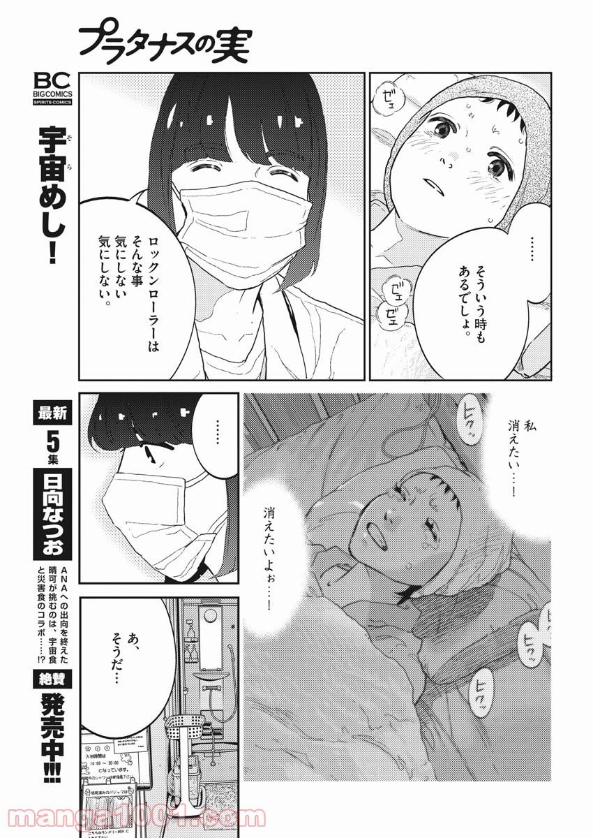 P17