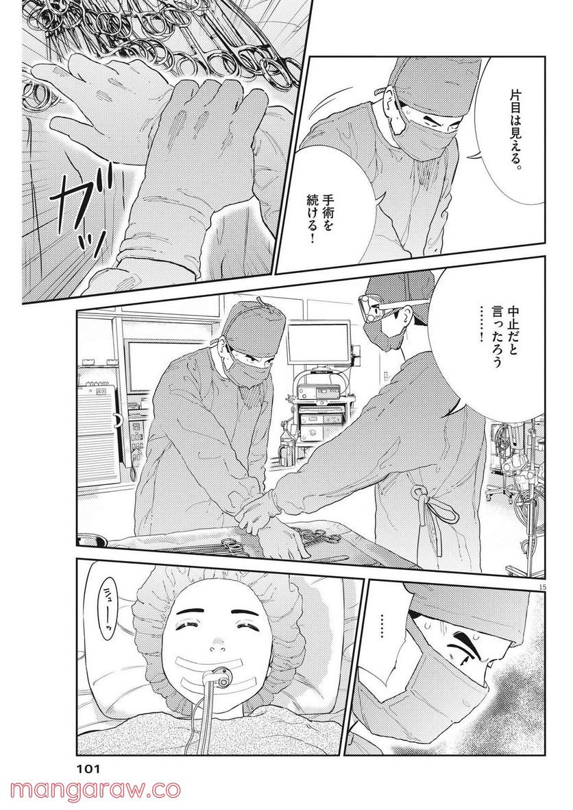 P15