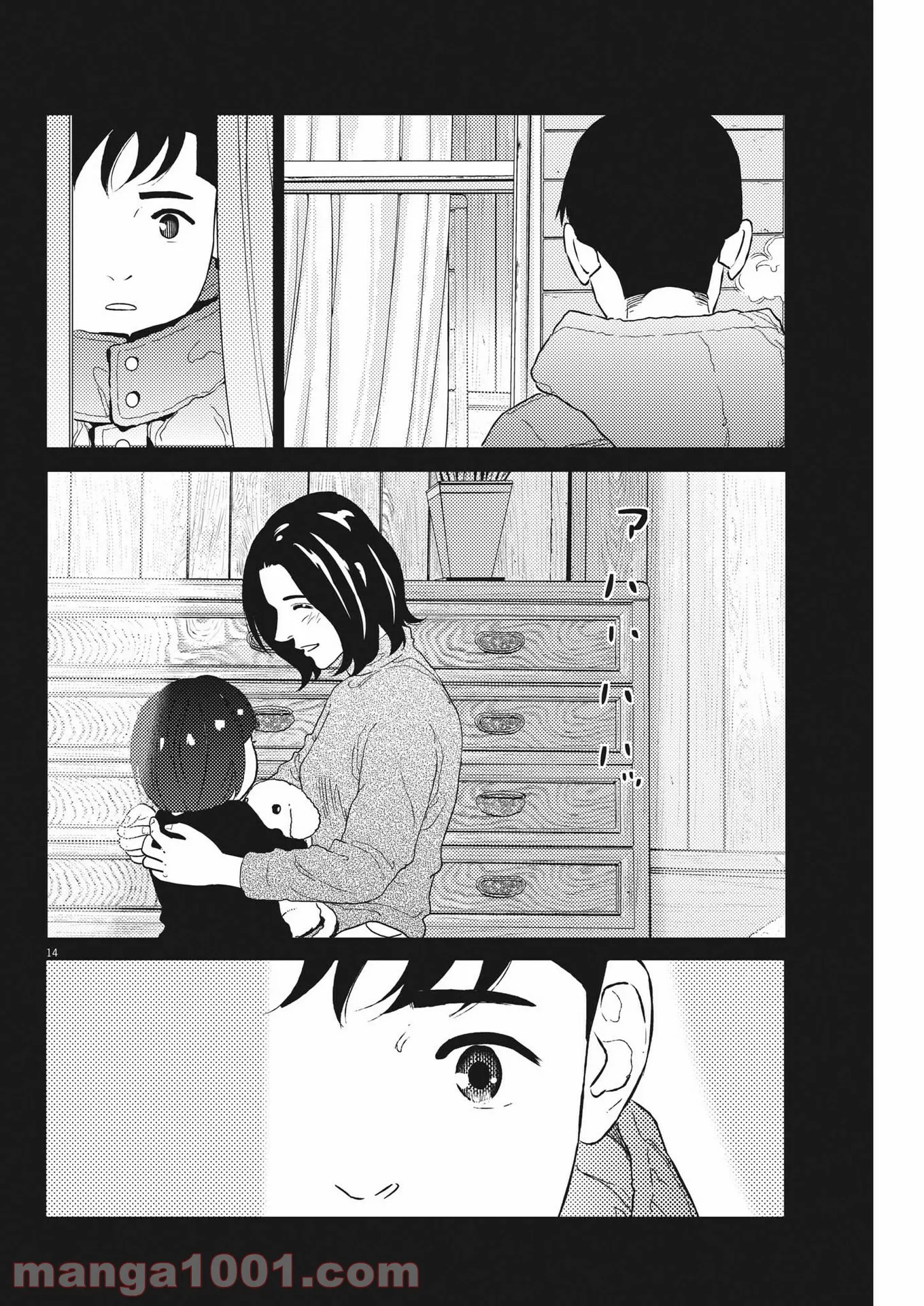 P14