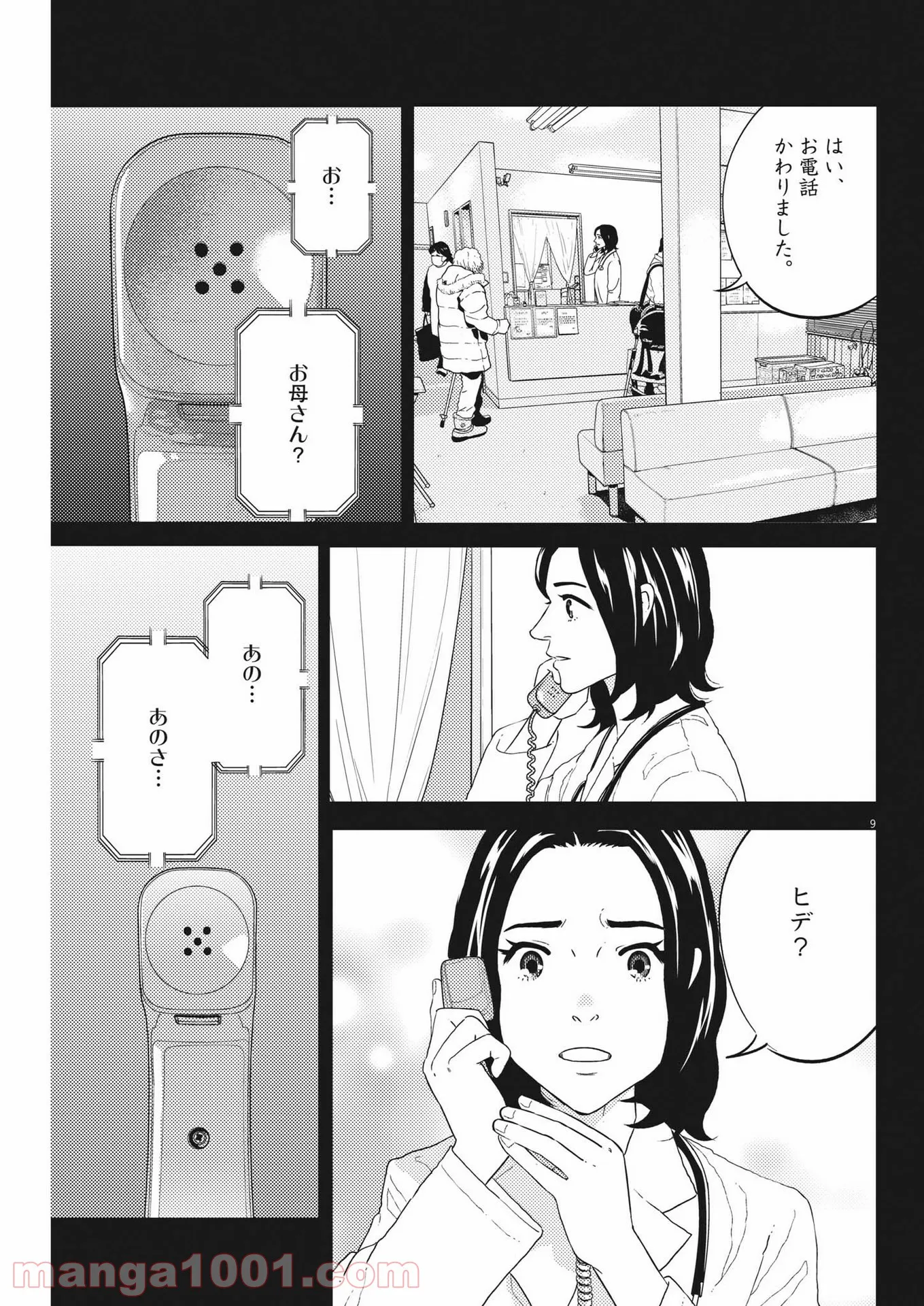 P9