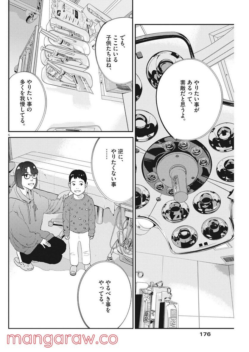 P6