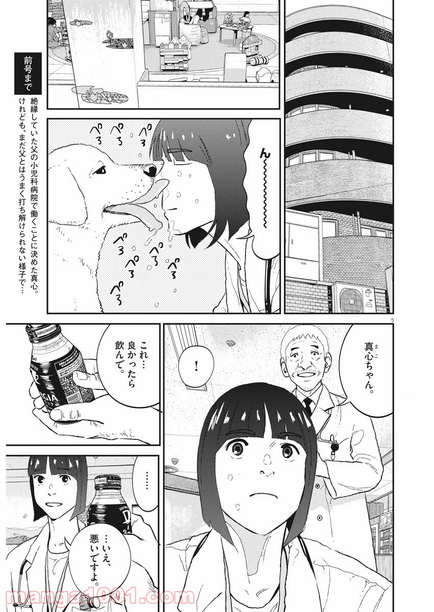 P5