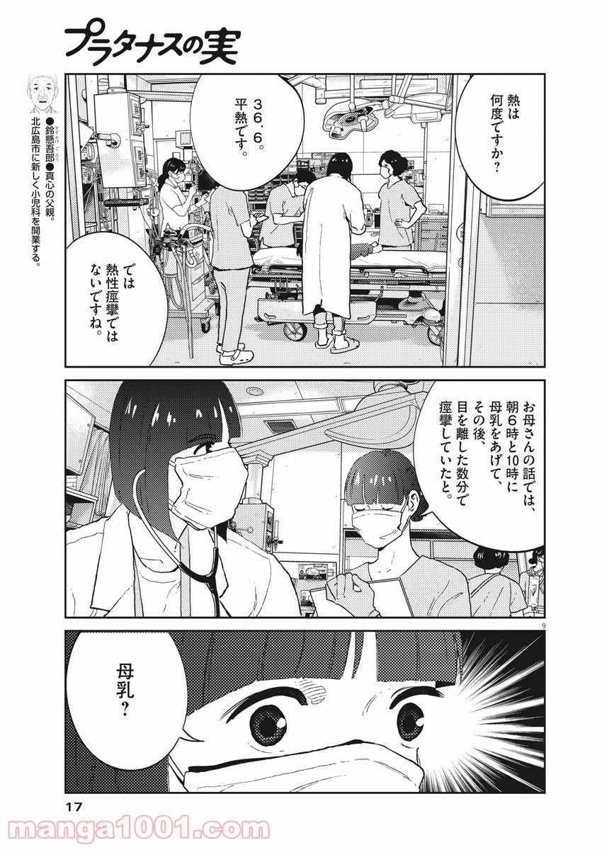 P9