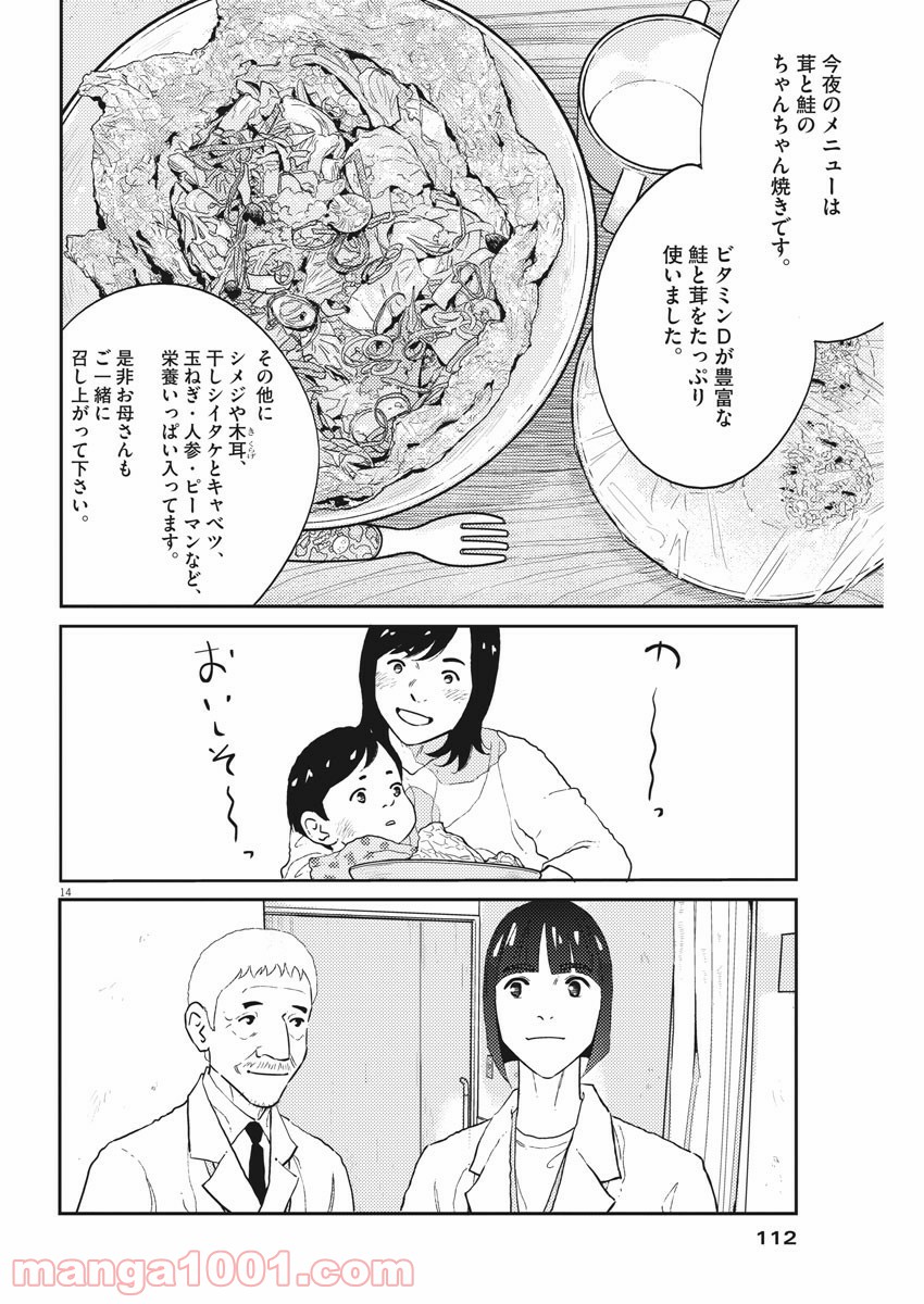 P15