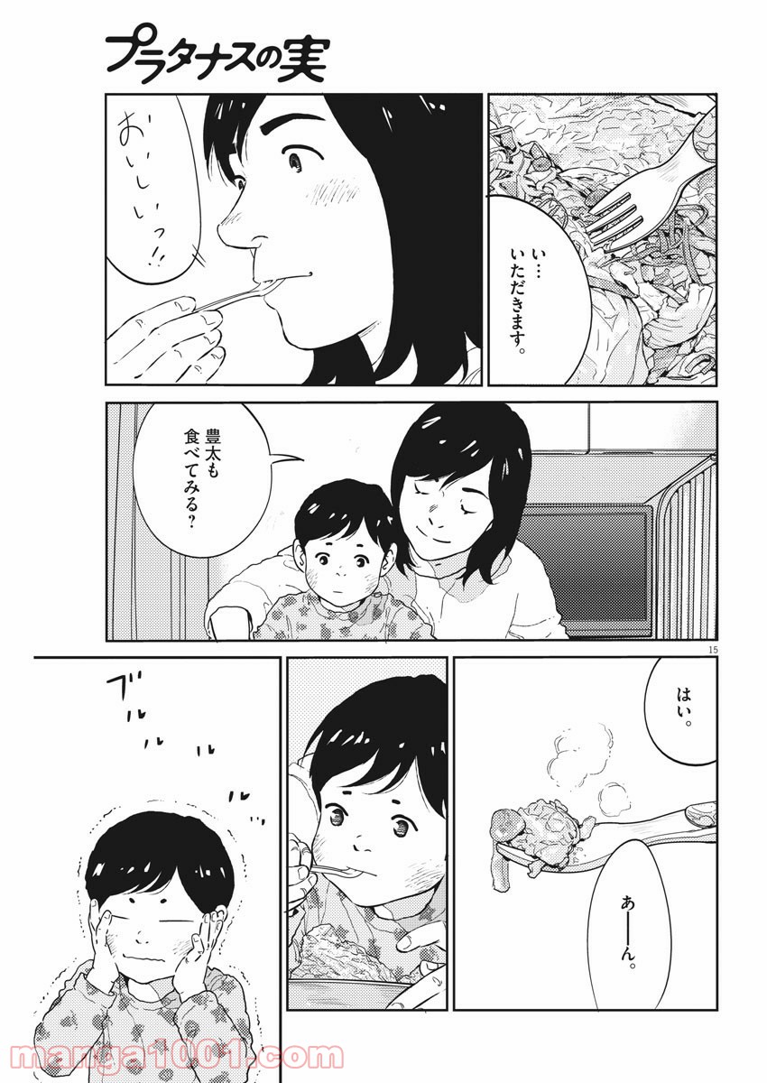 P16