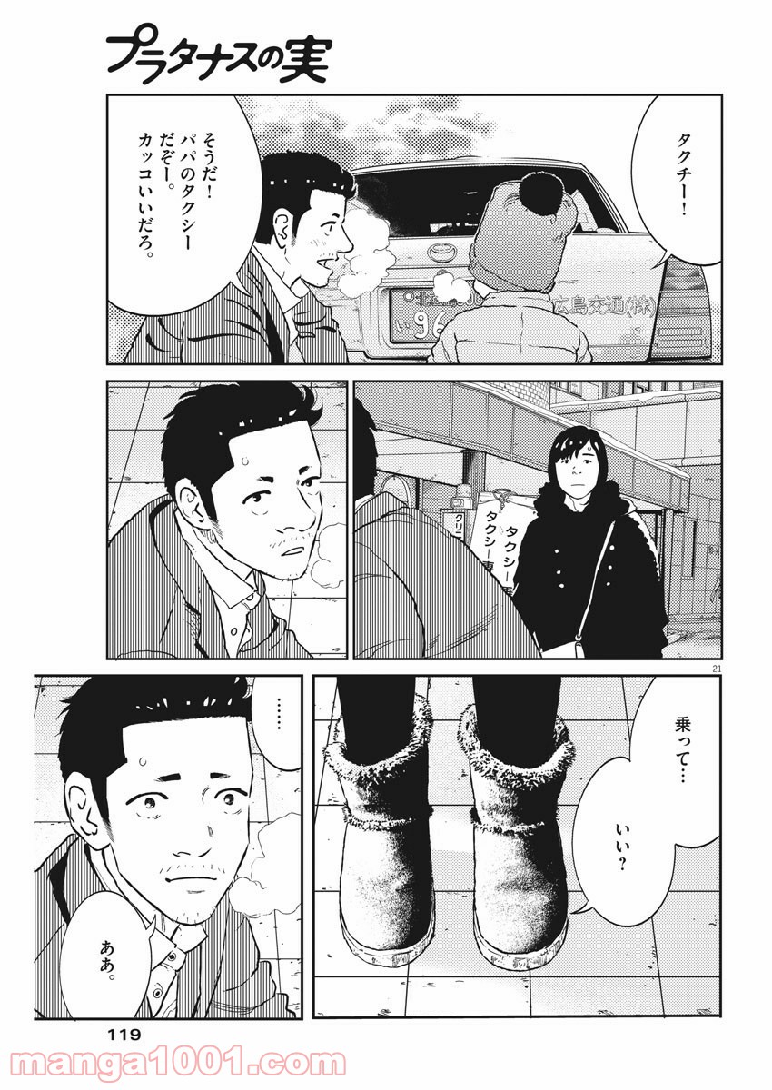P22