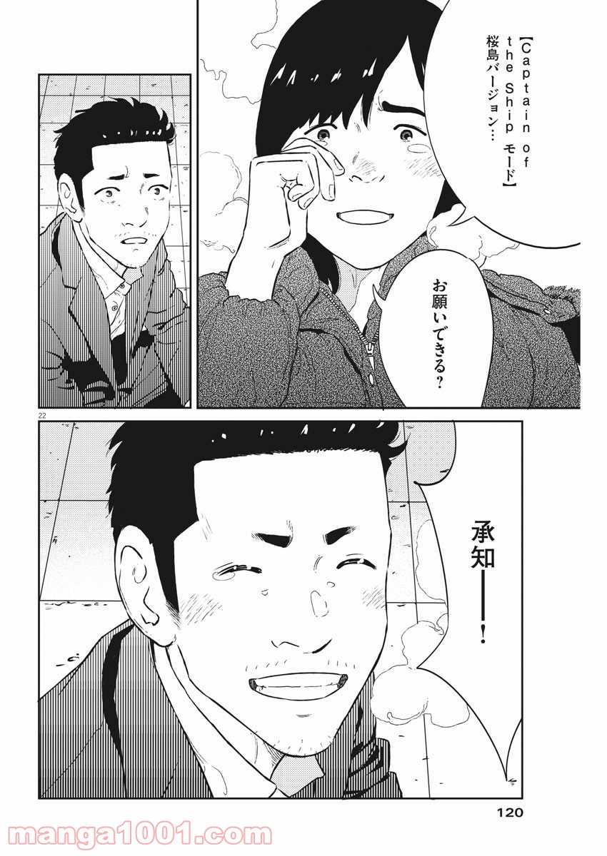 P23