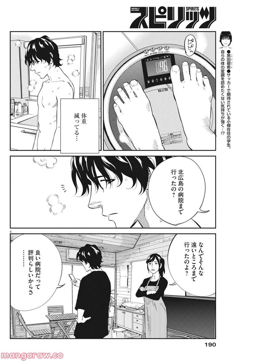 P6