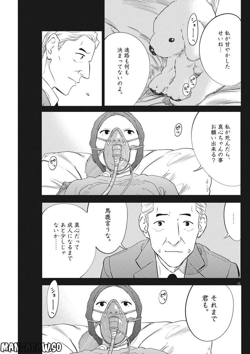 P15