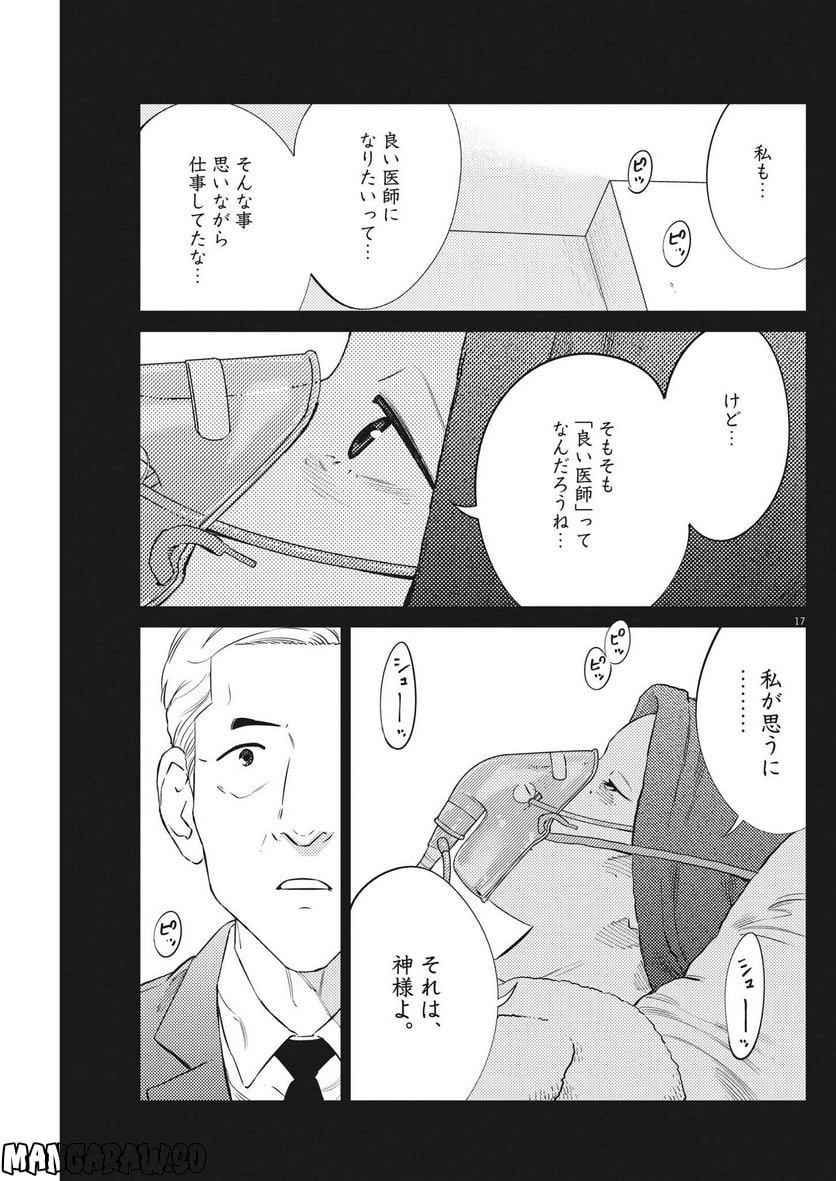 P17