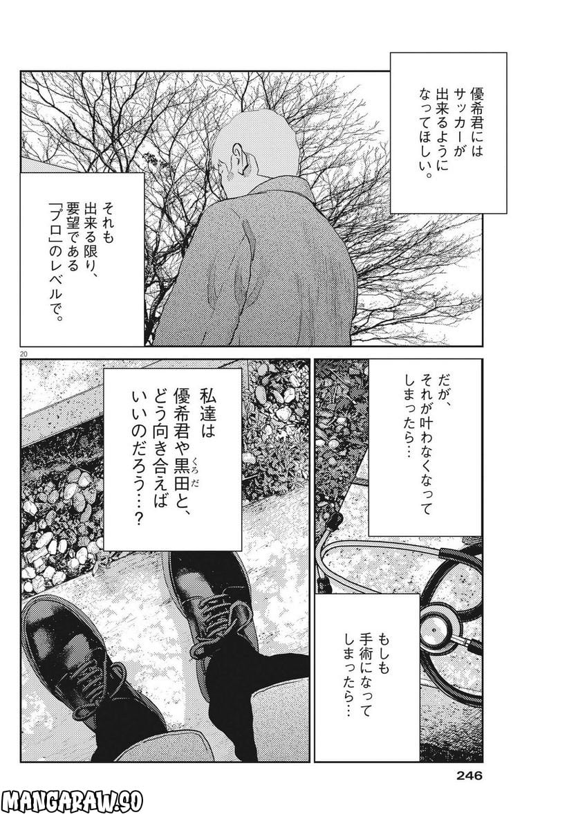 P20