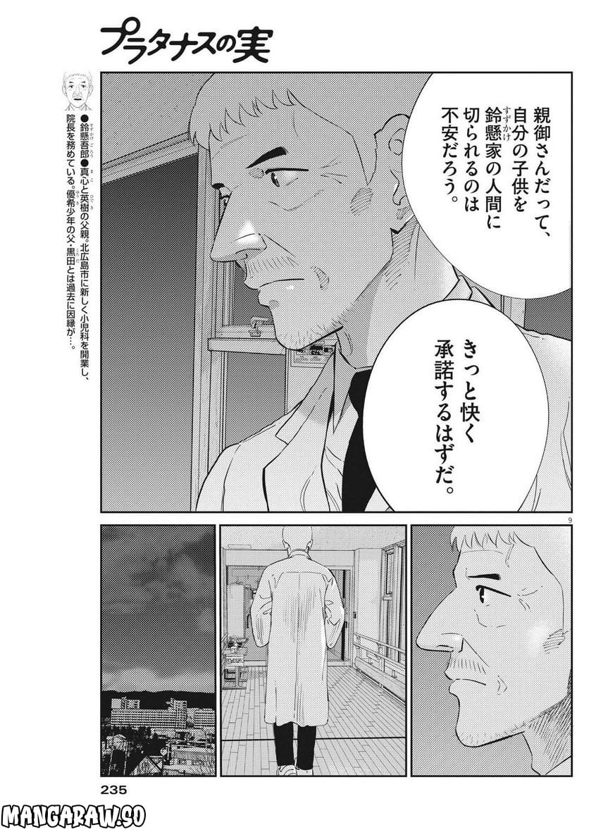 P9