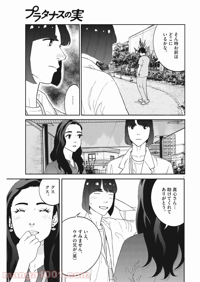 P7