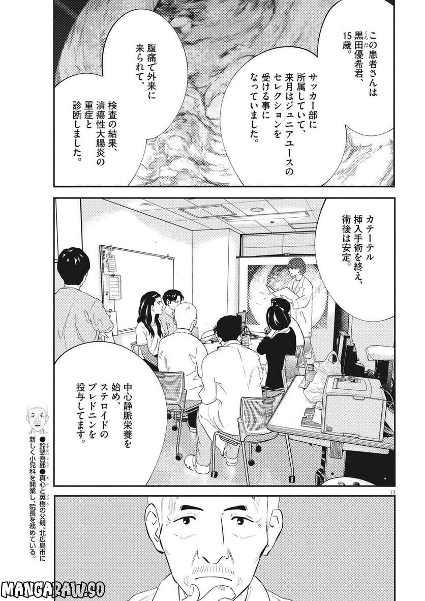 P13