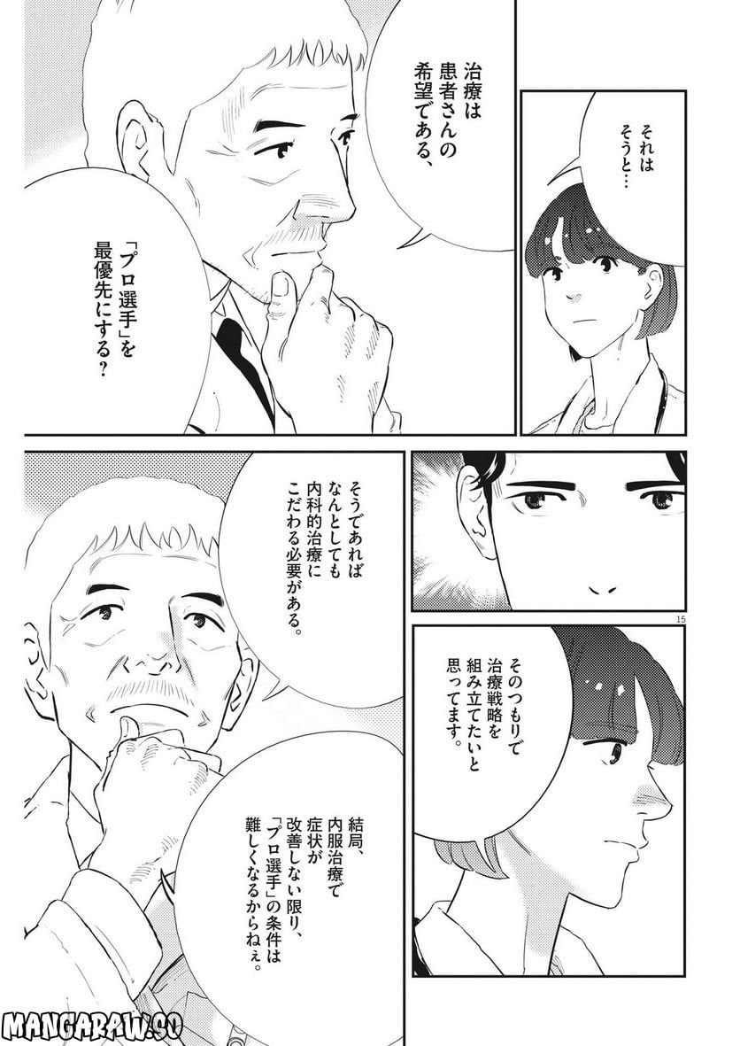 P15